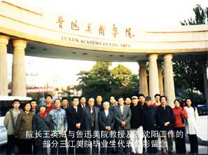 Ժ����Ӣ����³Ѹ��Ժ���ڼ������������Ĳ���������Ժ��ҵ��������Ӱ����