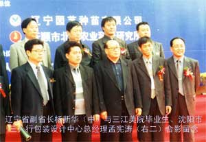 ����ʡ��ʡ�����»���������Ժ��ҵ���������������а�װ��������ܾ��������κ�Ӱ����