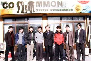 Ժ����Ӣ�����ڱ�������ͬ����˾��������������ѧԺ��ҵ����Ӱ����