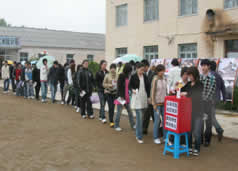 动画系师生为汶川地震灾区踊跃捐款