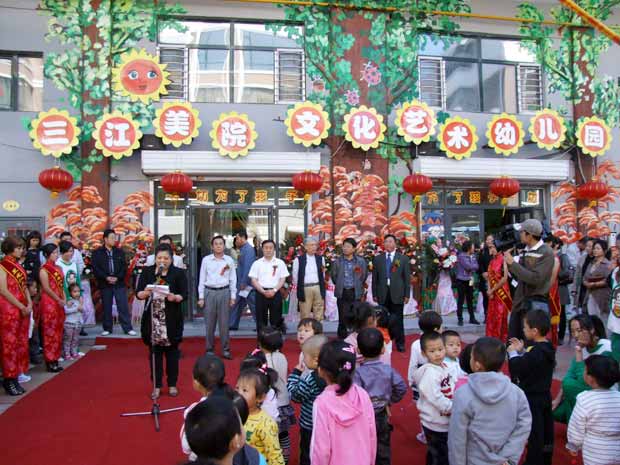 �Ļ������׶�԰���ٶ��黭ԷУ����Ӣ���������´�