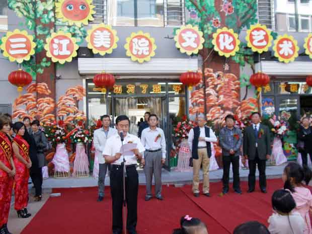 ����Э����ϯ�����˼�ľ˹����ί��������쵼����