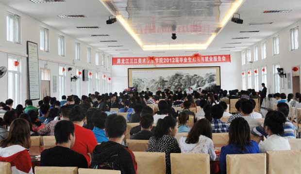 2012���ҵ��ʵϰ���ҵ������ֳ�