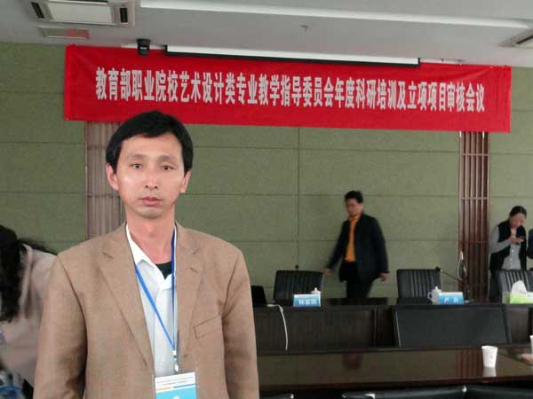 ��������ʦ�ڲλ��ֳ�