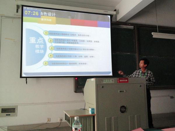 ��������ʦ�ڽ��ξ�����