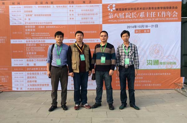 ����ɡ�����ΰ����������������μ�ϵ��������Ӱ