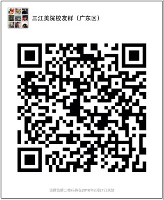 ������ԺУ��Ⱥ���㶫����