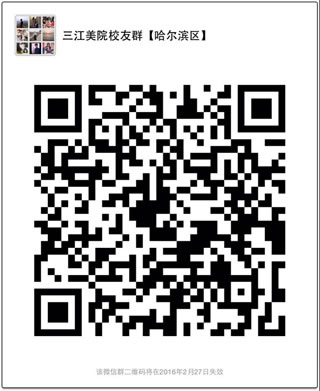 ������ԺУ��Ⱥ������������