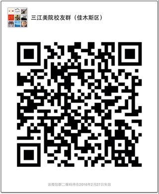 ������ԺУ��Ⱥ����ľ˹����