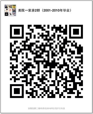 ��Ժһ����2Ⱥ��2001��2010���ҵ��