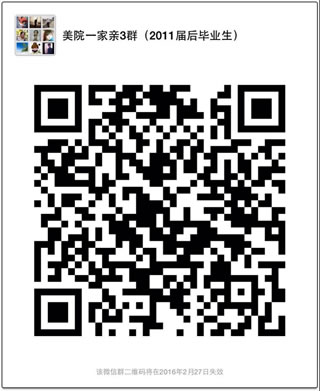 ��Ժһ����3Ⱥ��2011����ҵ����