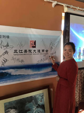 �����鳤ʩ����