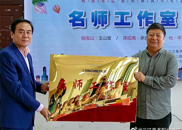 ��ɽ���й���������������/Ҧ��ɽ����(��)