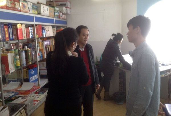 院长王英海到恒泰公司走访调研