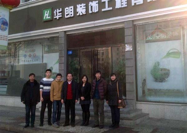 院长王英海到华朗走访调研