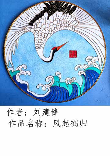 掐丝珐琅彩作品