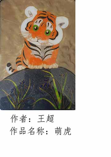 掐丝珐琅彩作品