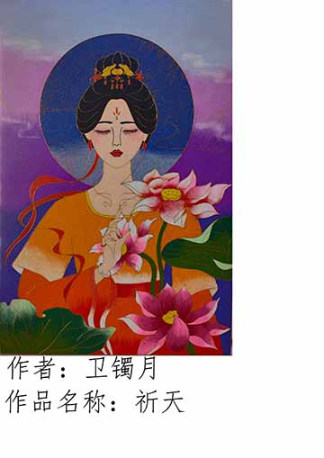 掐丝珐琅彩作品